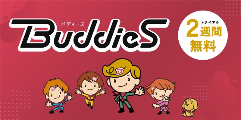BuddieS(バディーズ)