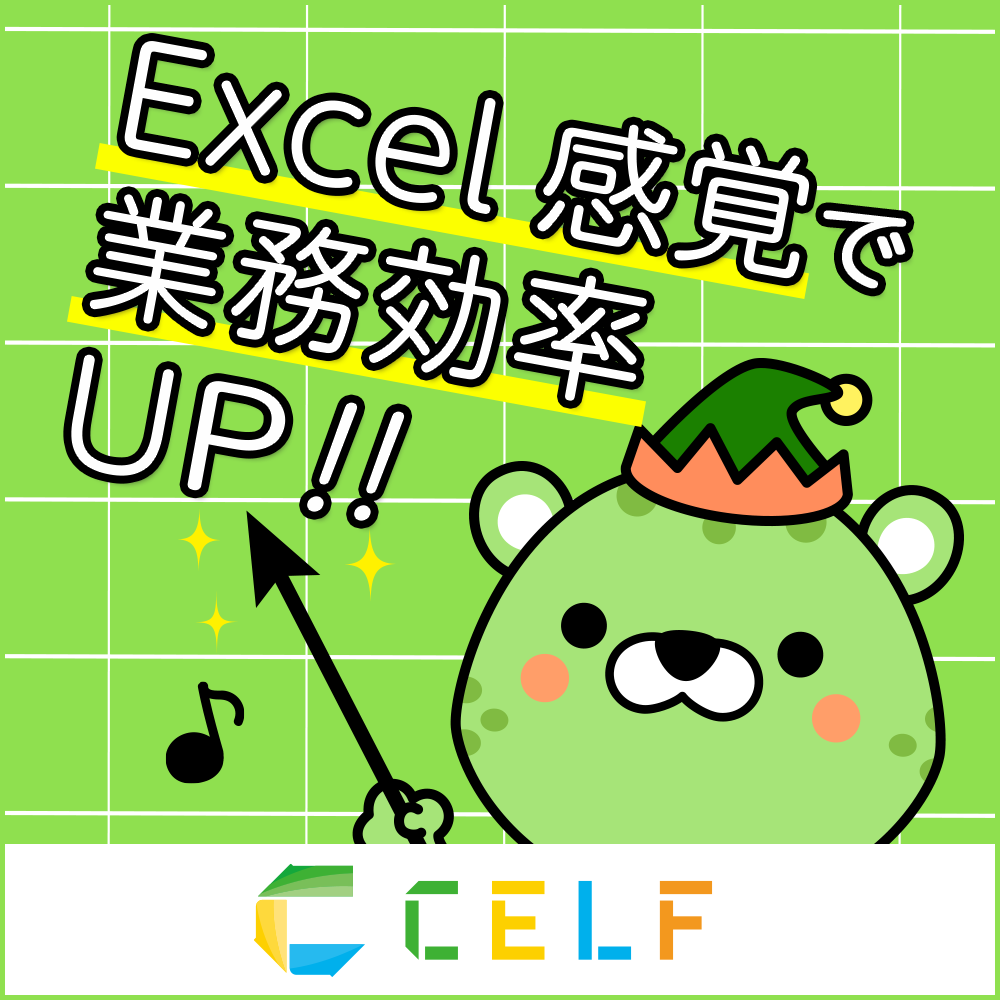 CELF